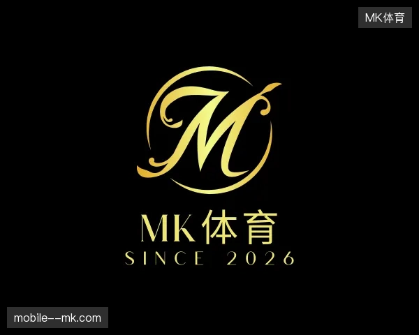 初识MK体育中国官网